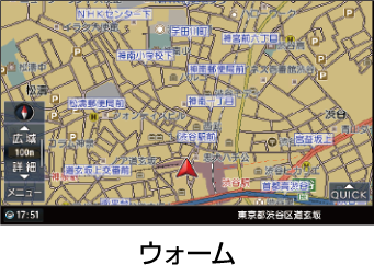 ウォーム配色